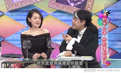 康熙收官 却戒不掉徐熙娣的小S式性感
