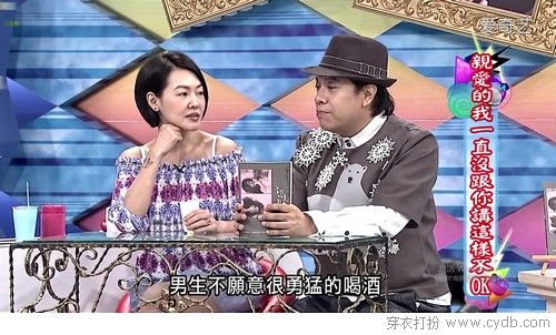 康熙收官 却戒不掉徐熙娣的小S式性感