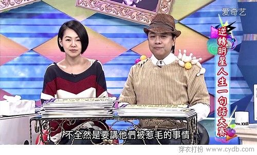 康熙收官 却戒不掉徐熙娣的小S式性感