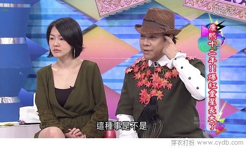 康熙收官 却戒不掉徐熙娣的小S式性感