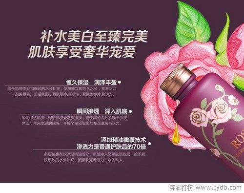 一大波护肤品来袭