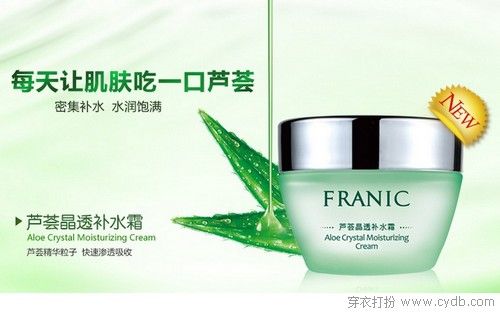 一大波护肤品来袭